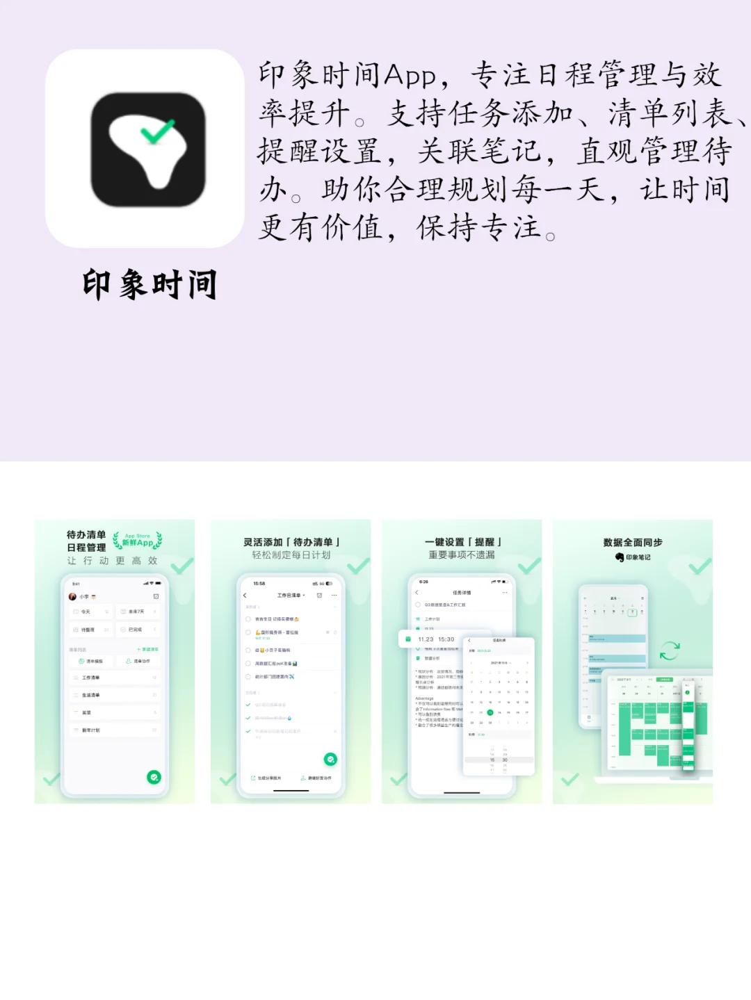 看似平平无奇打开不就想关的小众宝藏app