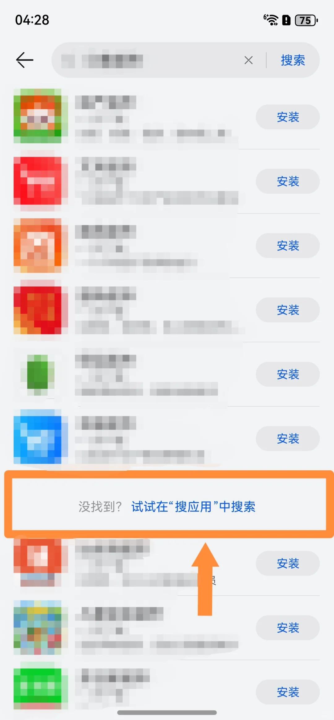 纯血鸿蒙重磅！这个APP让你瞬间脱离软件荒