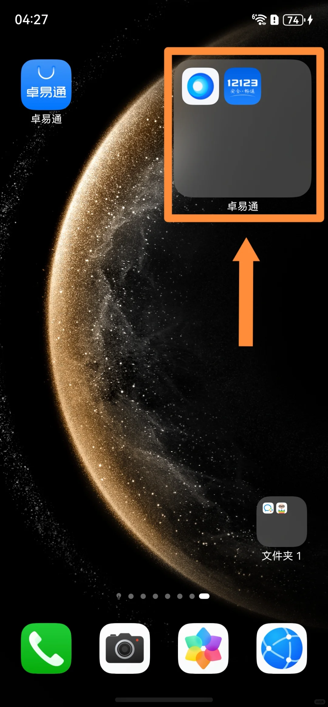 纯血鸿蒙重磅！这个APP让你瞬间脱离软件荒