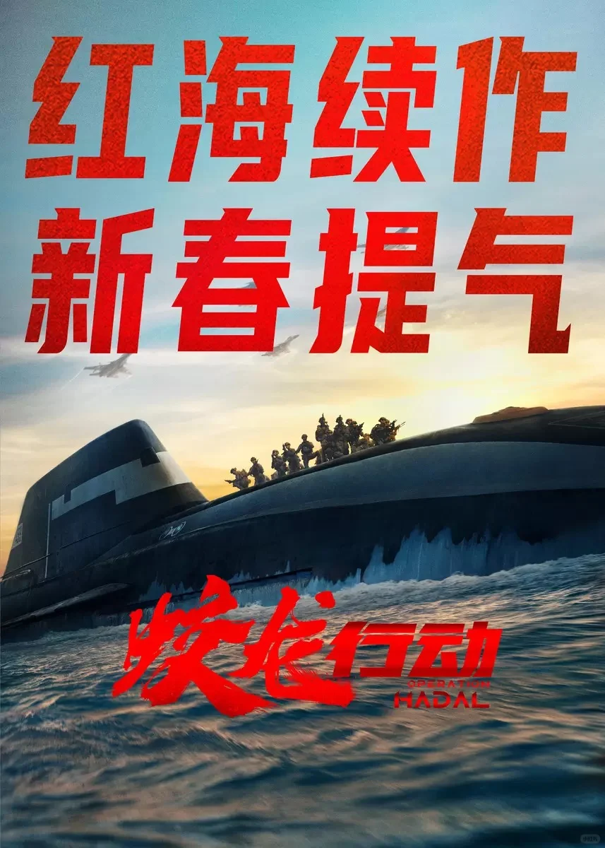 春节档电影你期待谁？