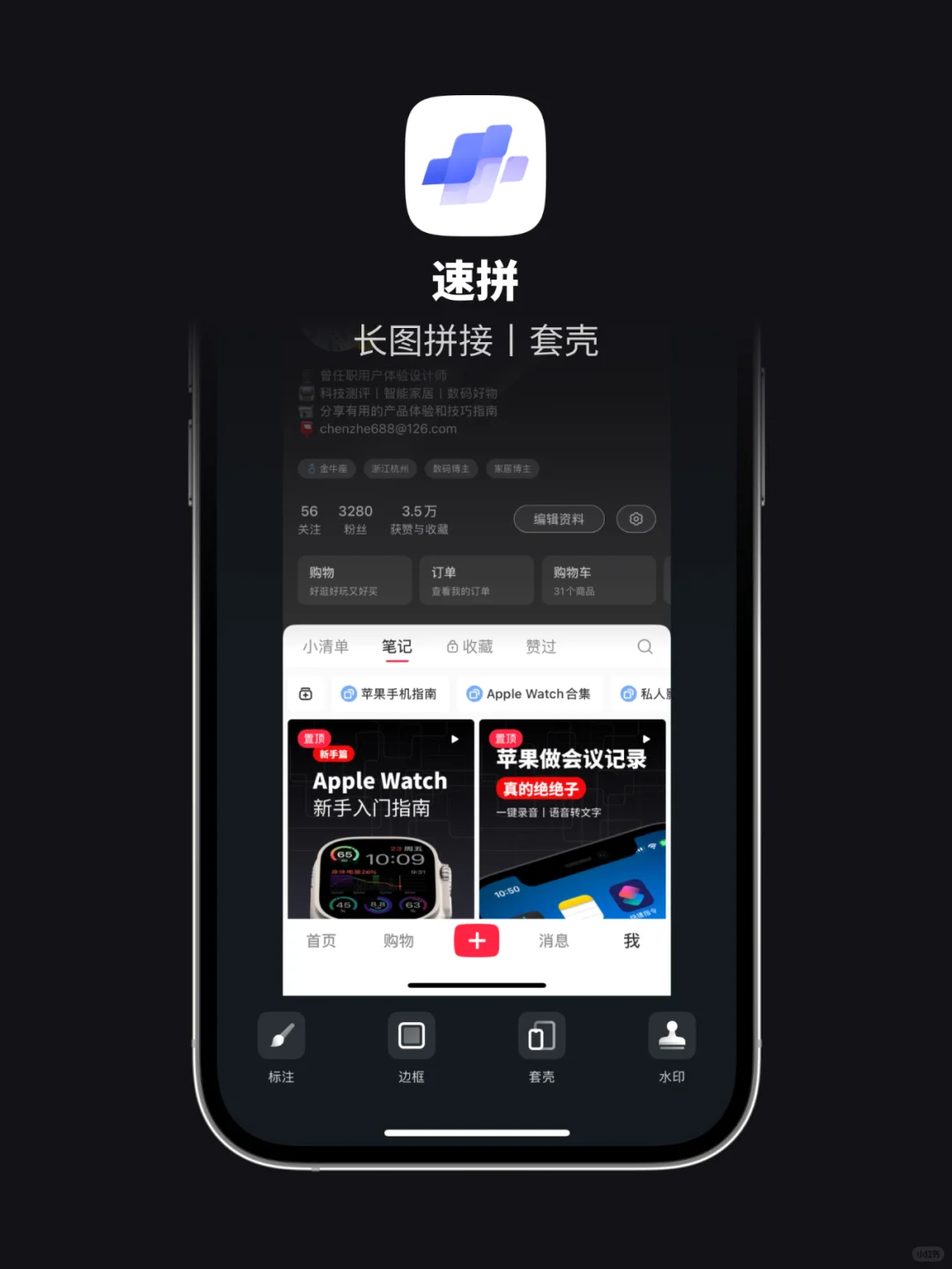 舍不得卸载的5个超好用App❗️装机必备‼️