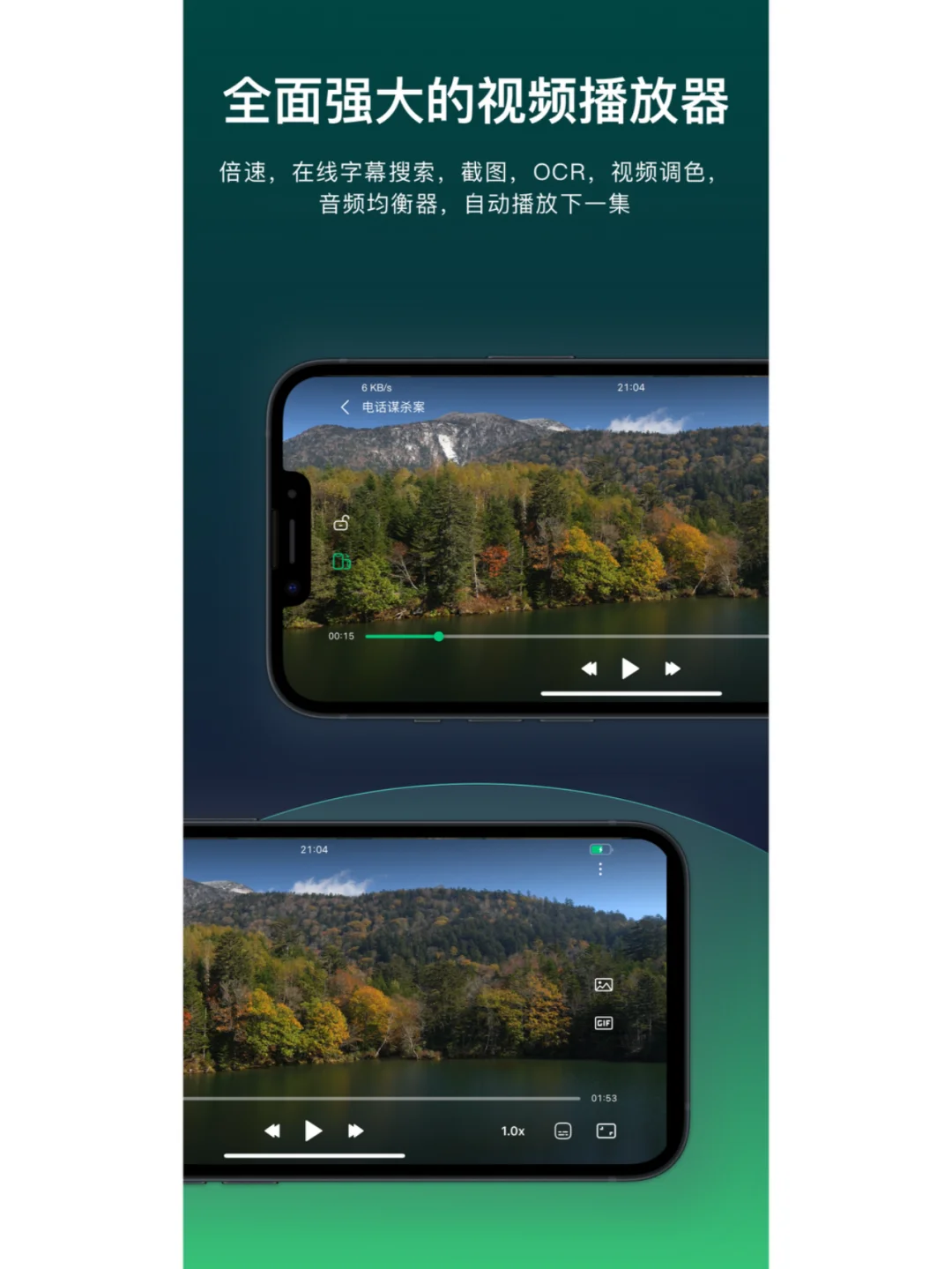 vidhub 全平台发布！