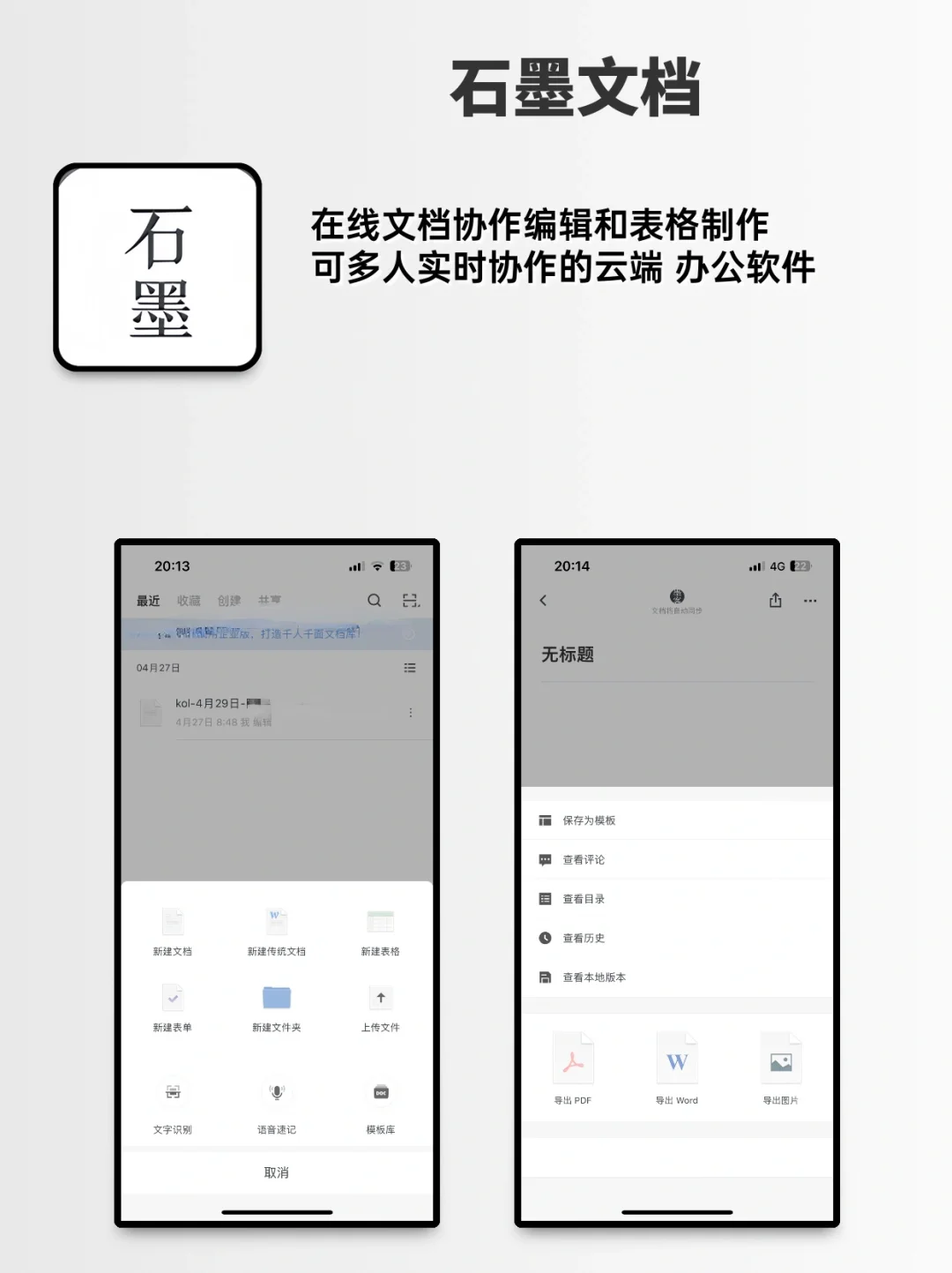 66个学霸不愿说的㊙️密