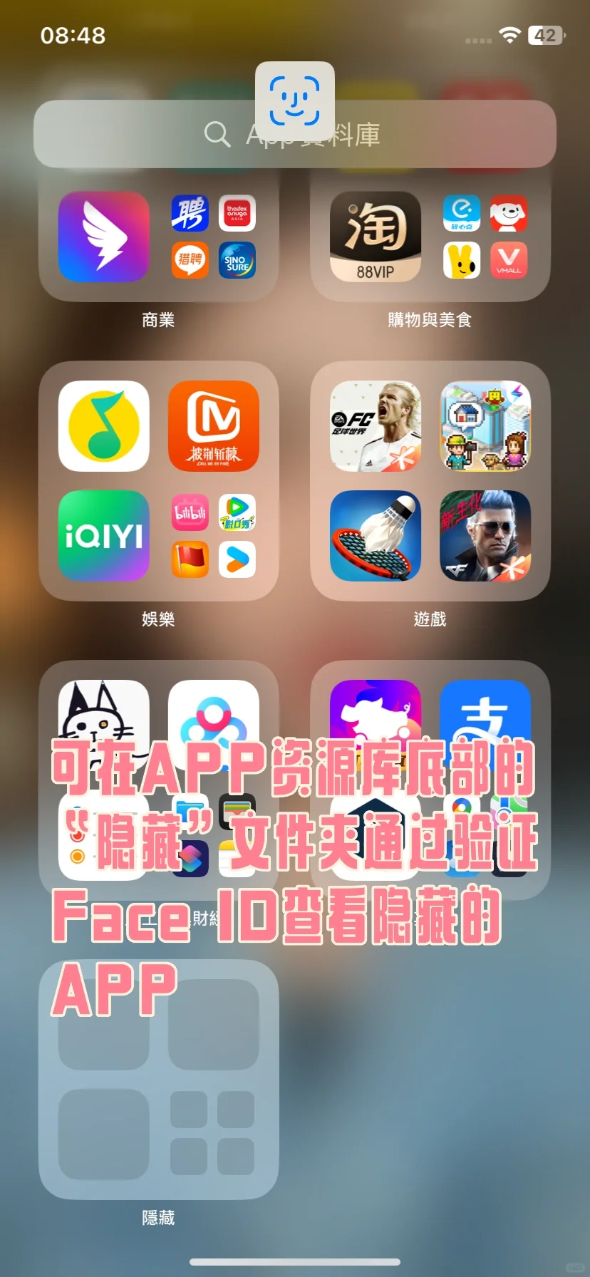 升级到iOS18这4个必改的设置 你一定要打开