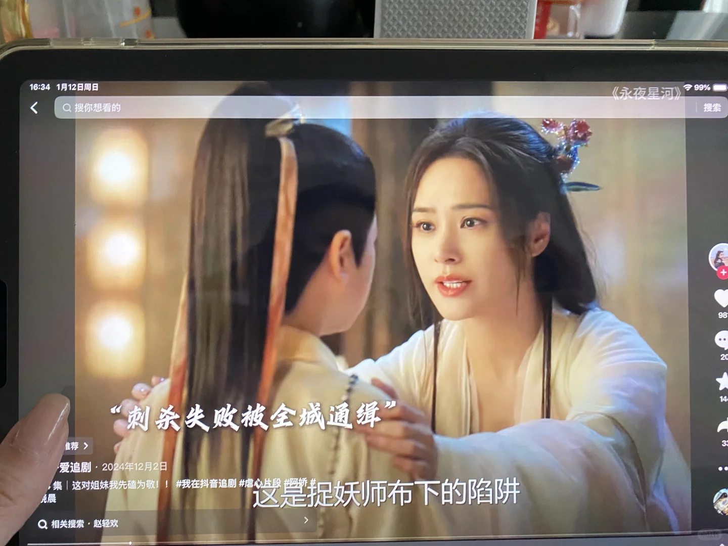 一直在用的，无广广，不用充