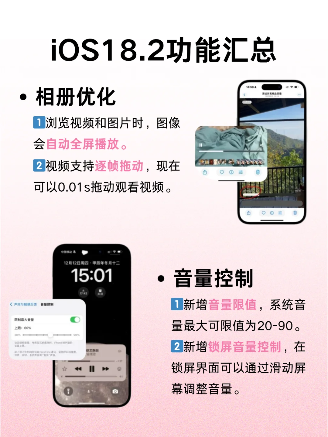 18.2才是续航的神！15以上闭眼快冲！！！