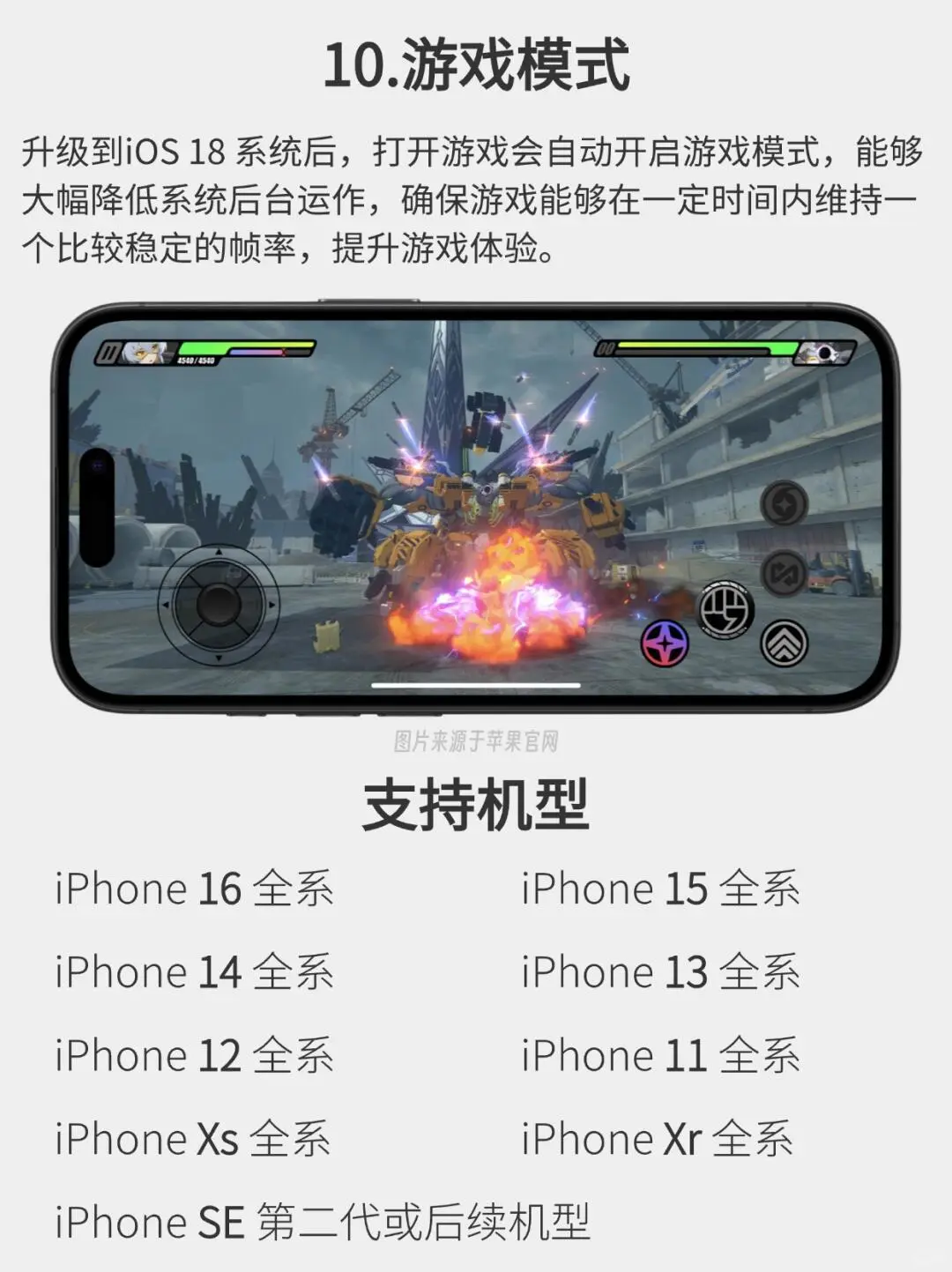 iOS18十个超实用功能 没理由不升级……