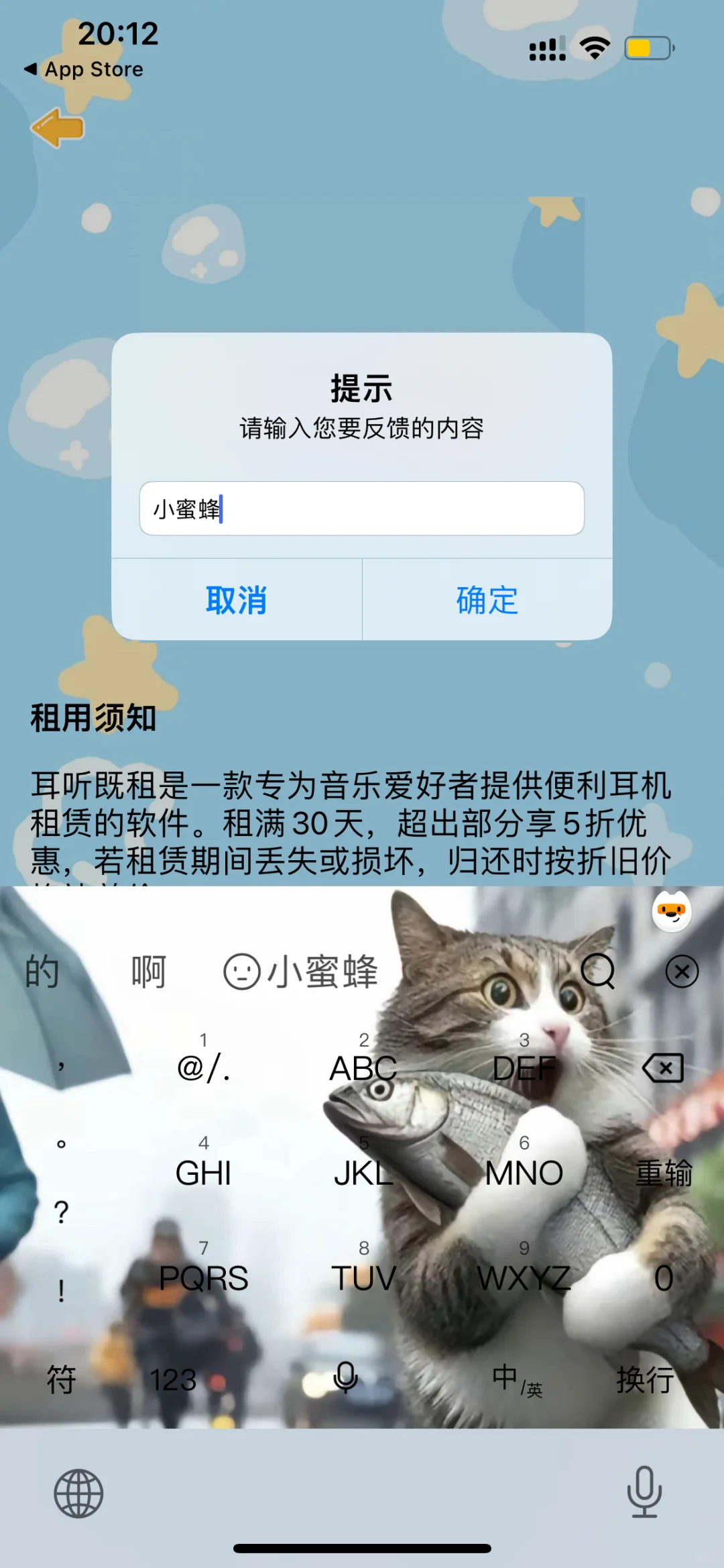 Ios最新追剧app