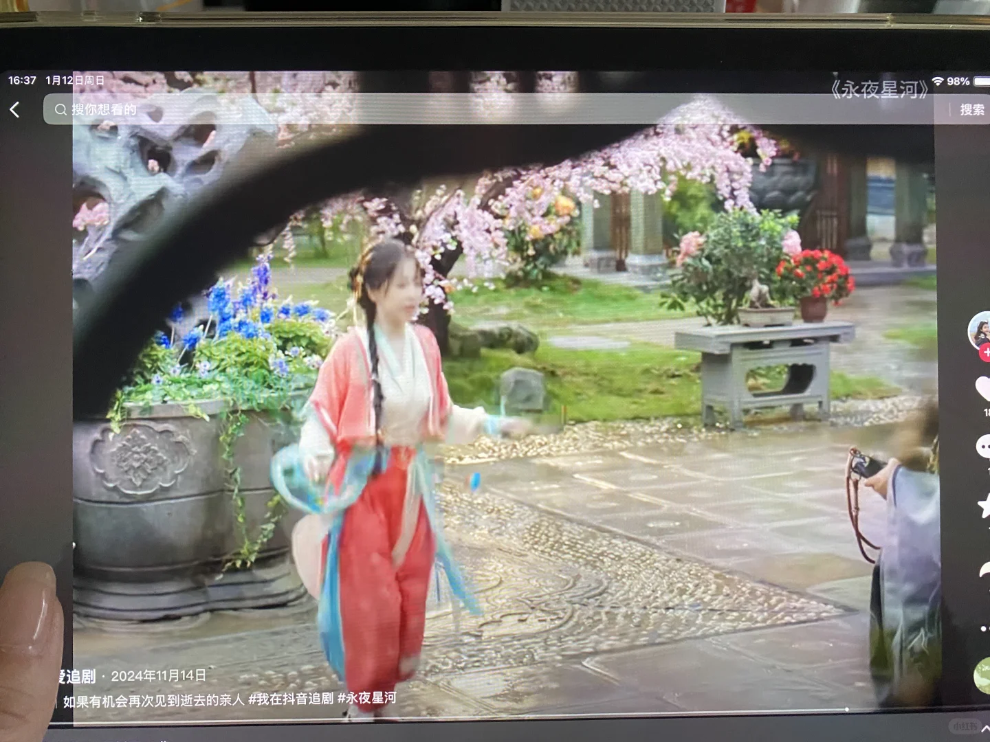 一直在用的，无广广，不用充