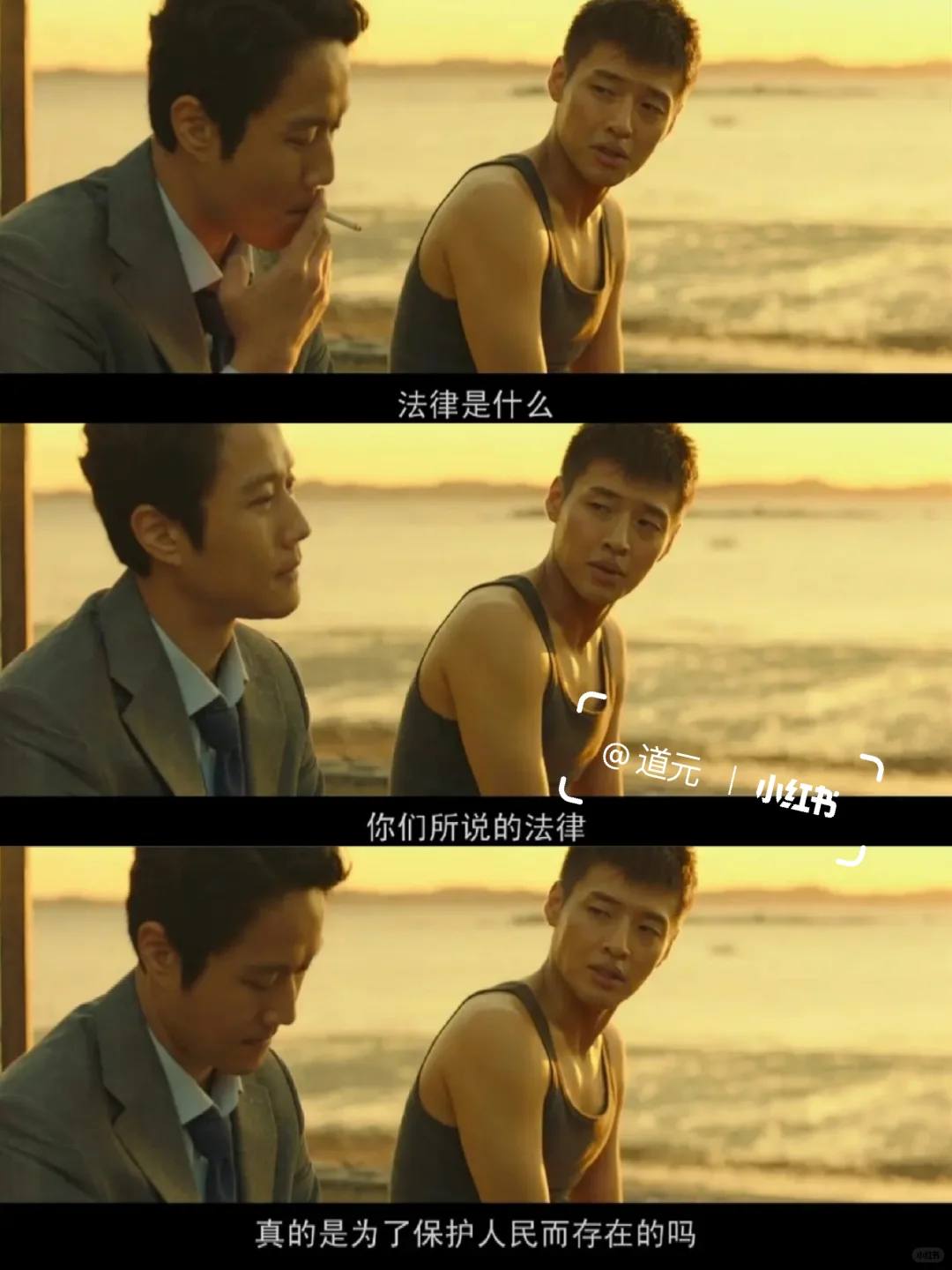 韩国真的太敢拍了！一口气看完后劲太大😭