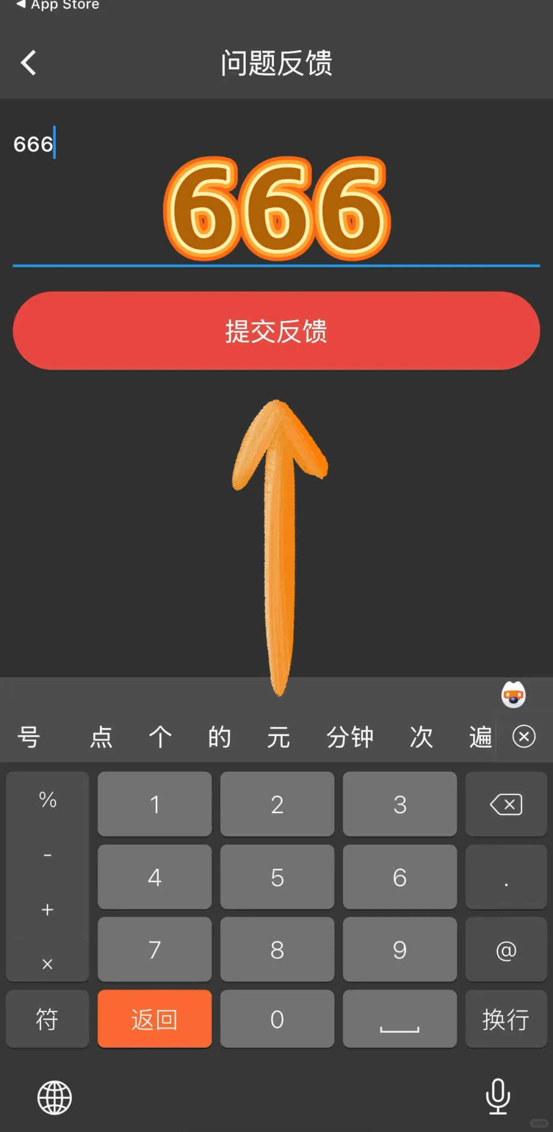 音字拆解，苹果免费追剧