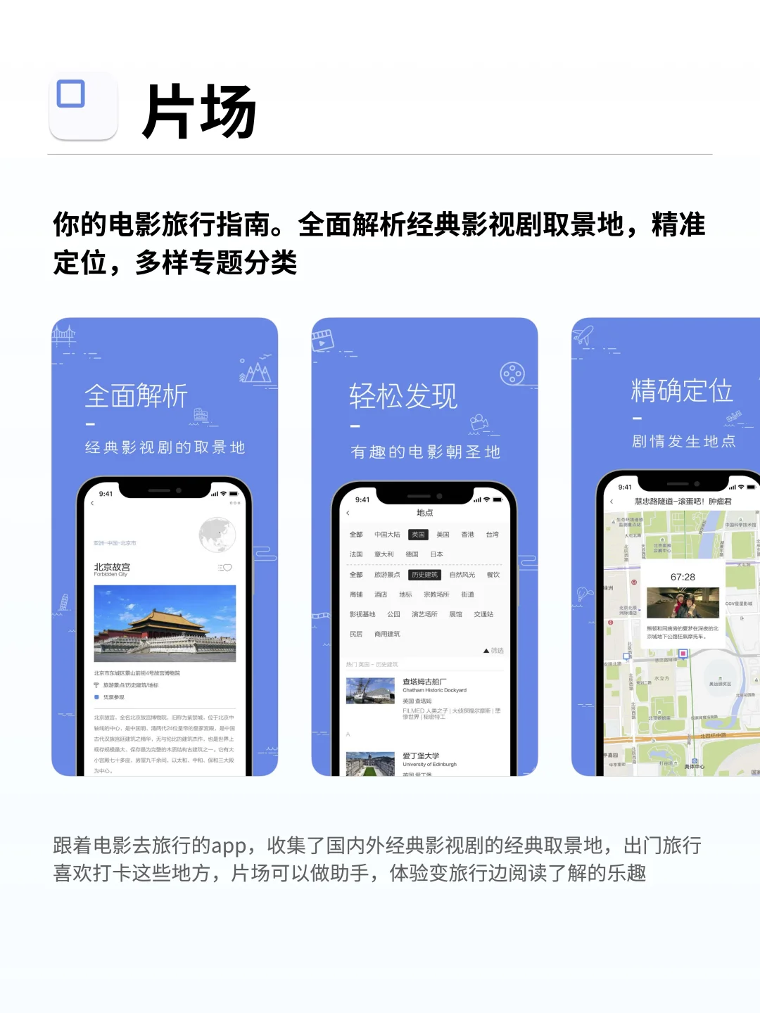 Mate 70好用app,鸿蒙next必备！🥹