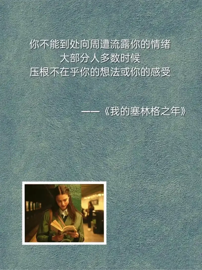 让人无线循环的电影❗️推荐给所有女生❗️