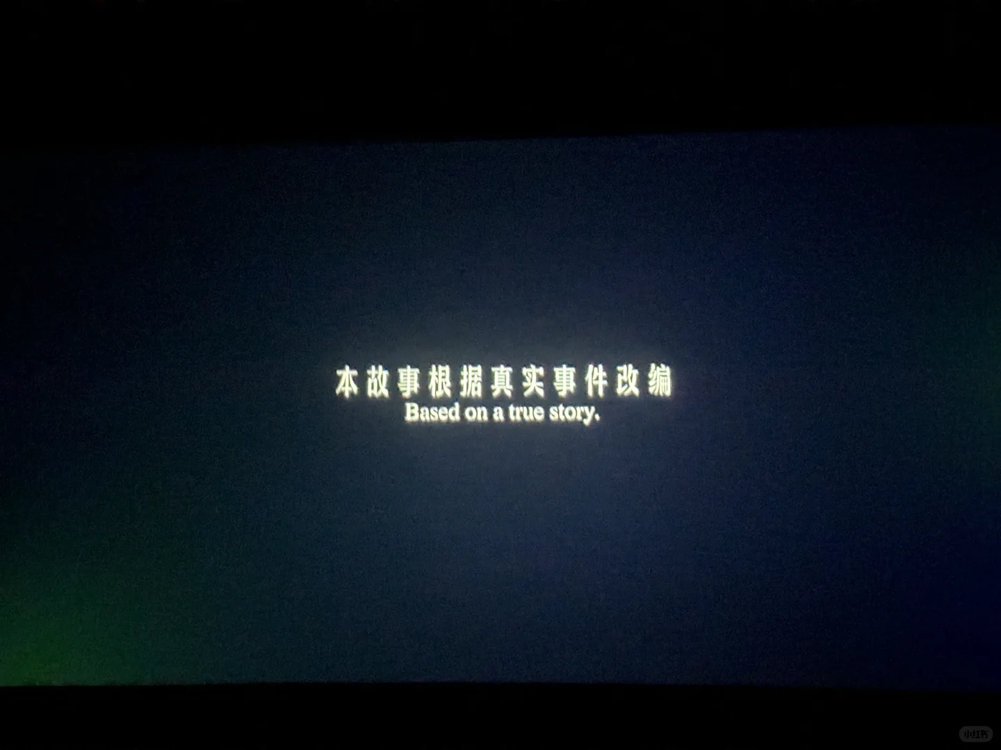 看误判！！别看误杀！！求求你们了😭😭