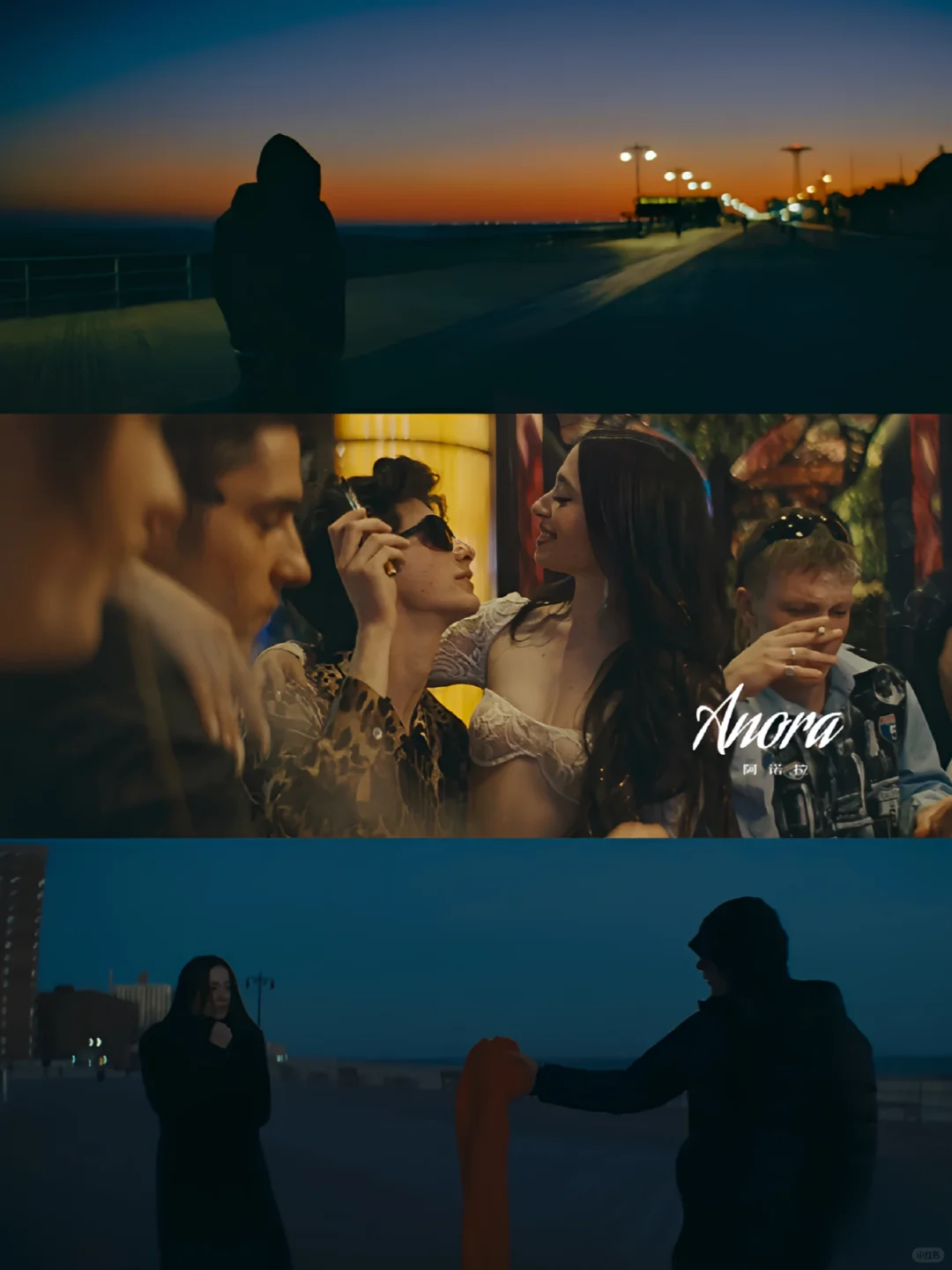 富家公子✖️夜店打工女孩🔥戛纳封神剧❗