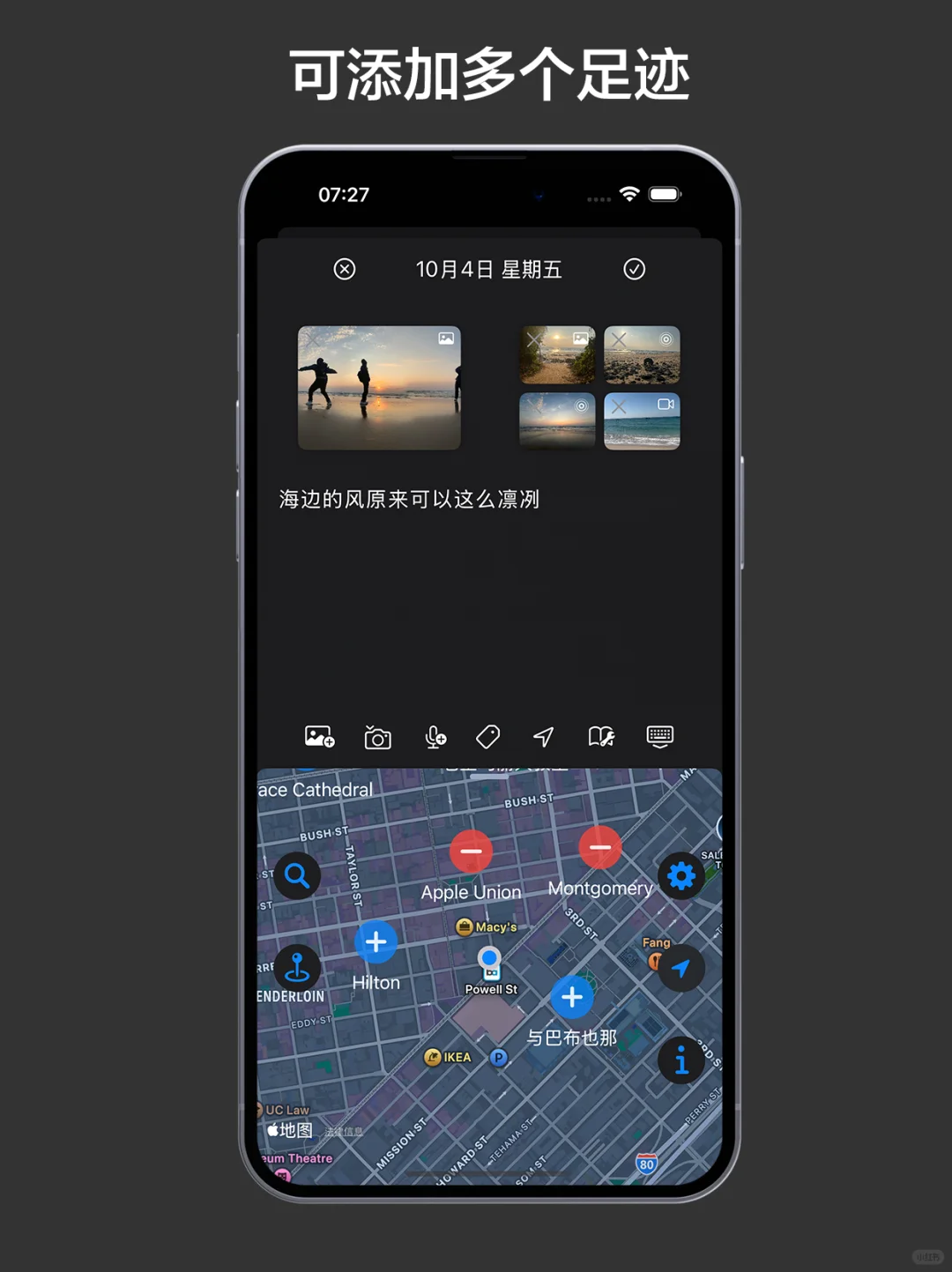 这个app竟满足了我所有的记事需求❗️