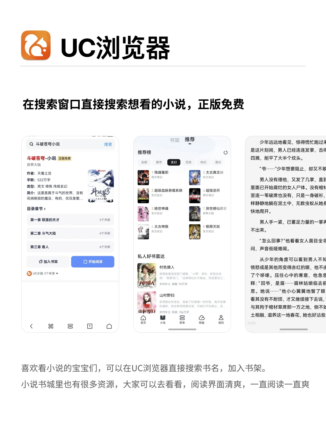 Mate 70好用app,鸿蒙next必备！🥹