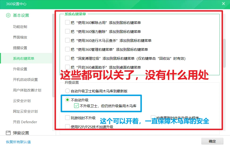 360真的很好用，别再说不行了