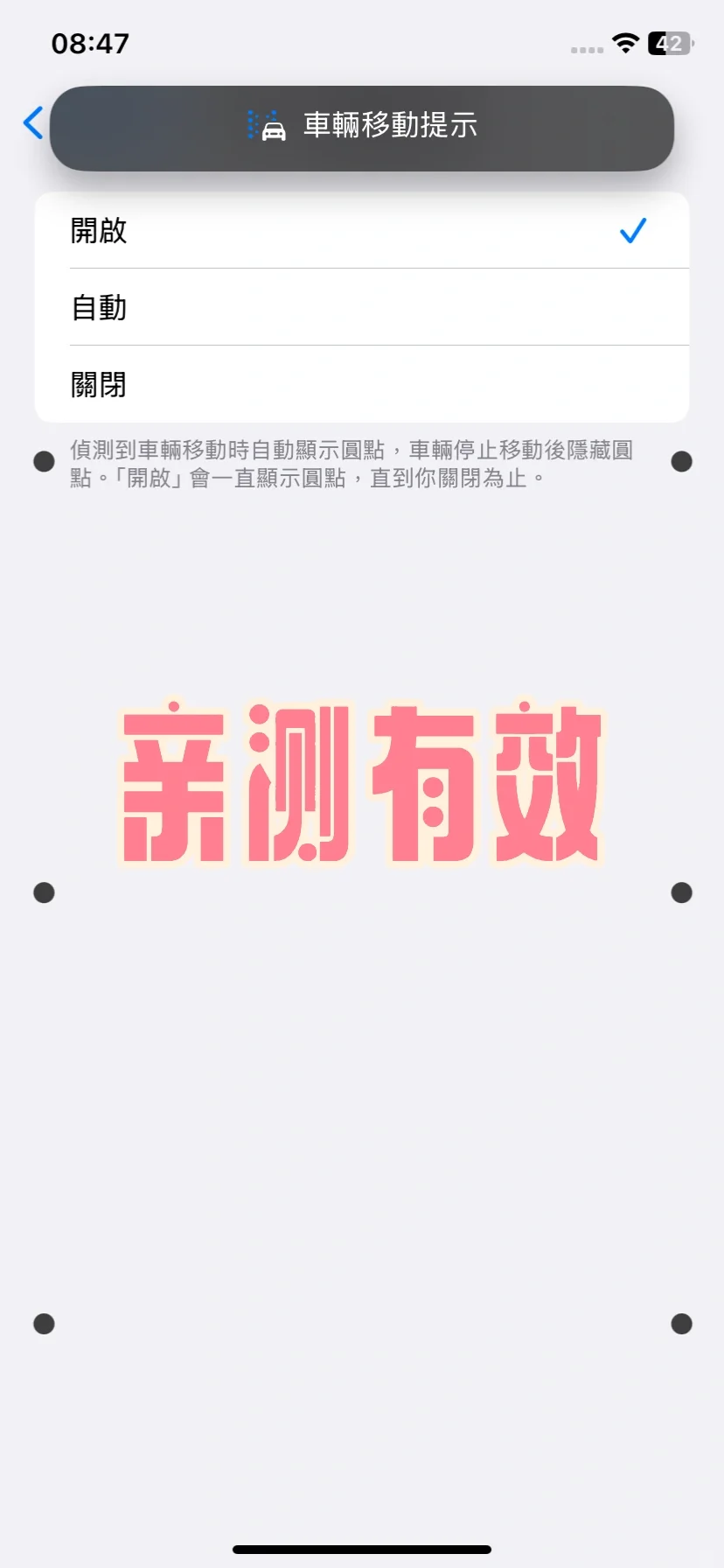 升级到iOS18这4个必改的设置 你一定要打开