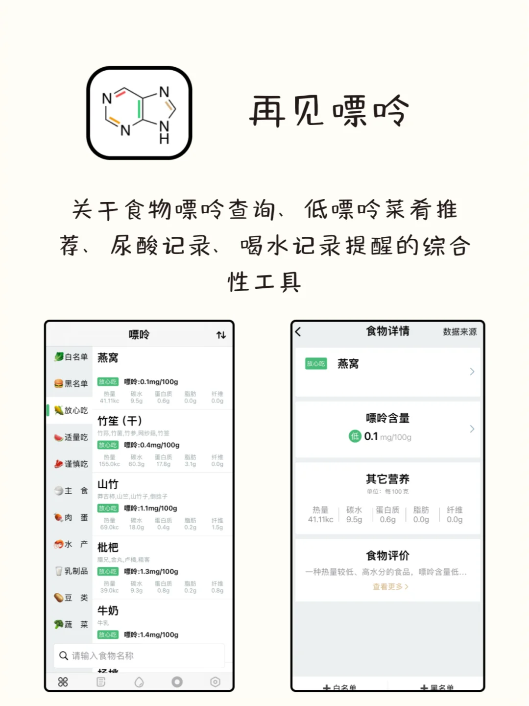 6款适合女生独处的时候用的APP