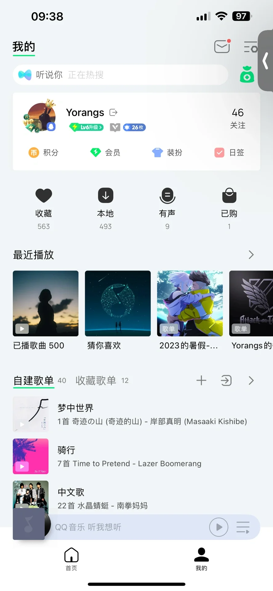 为什么我还在用qq 音乐而不是apple music