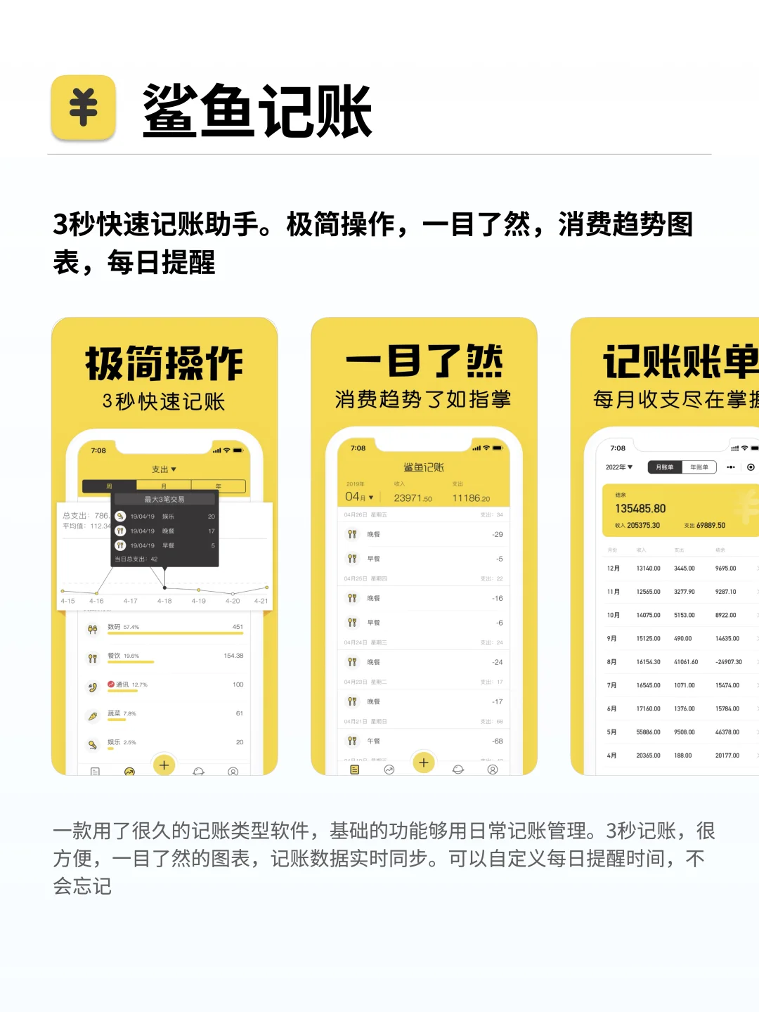 Mate 70好用app,鸿蒙next必备！🥹