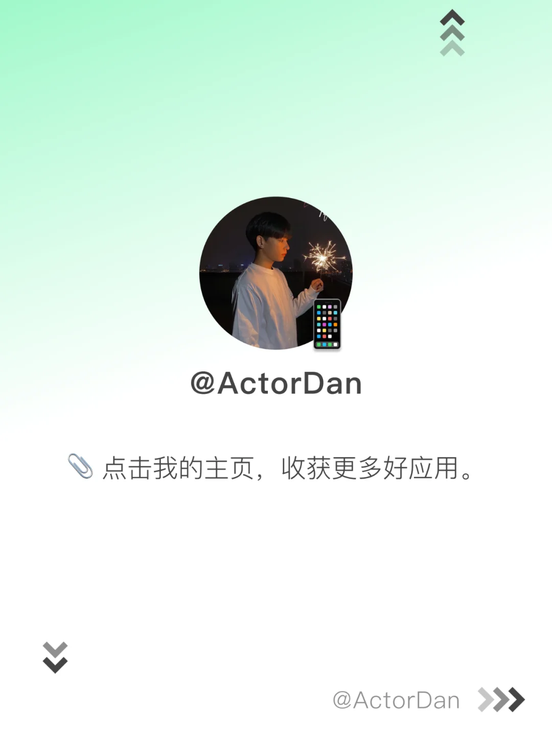 小而美！❤微信团队出品的好用APP