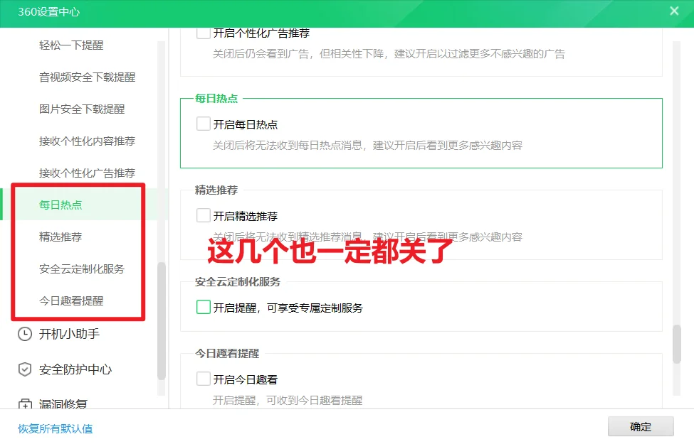 360真的很好用，别再说不行了