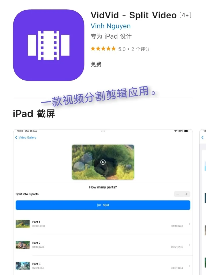 iOS限免APP每日推荐❤️1月14日