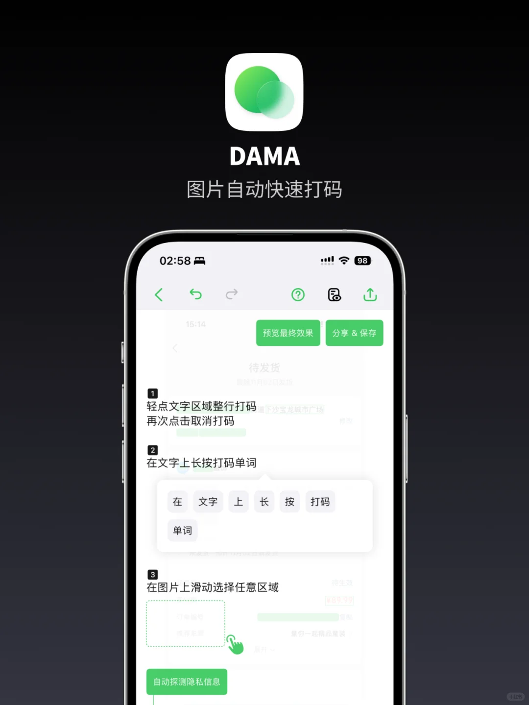 舍不得卸载的5个超好用App❗️装机必备‼️