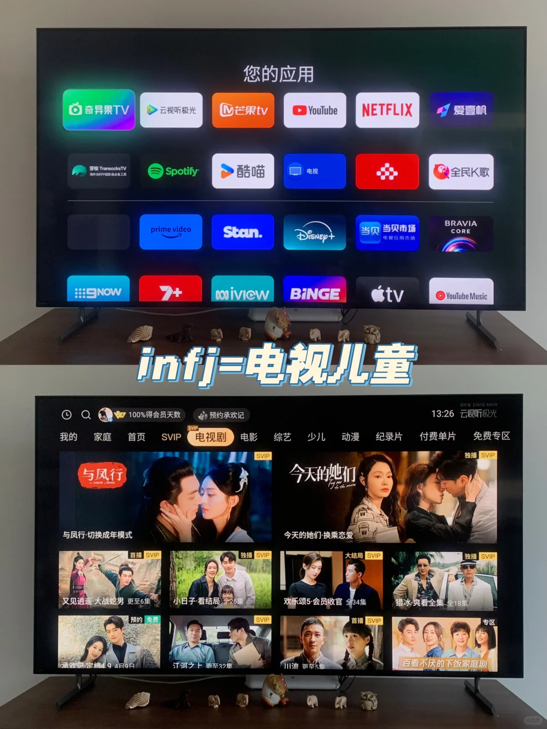 🇦🇺海外无痛看电视可算让我整的明白了