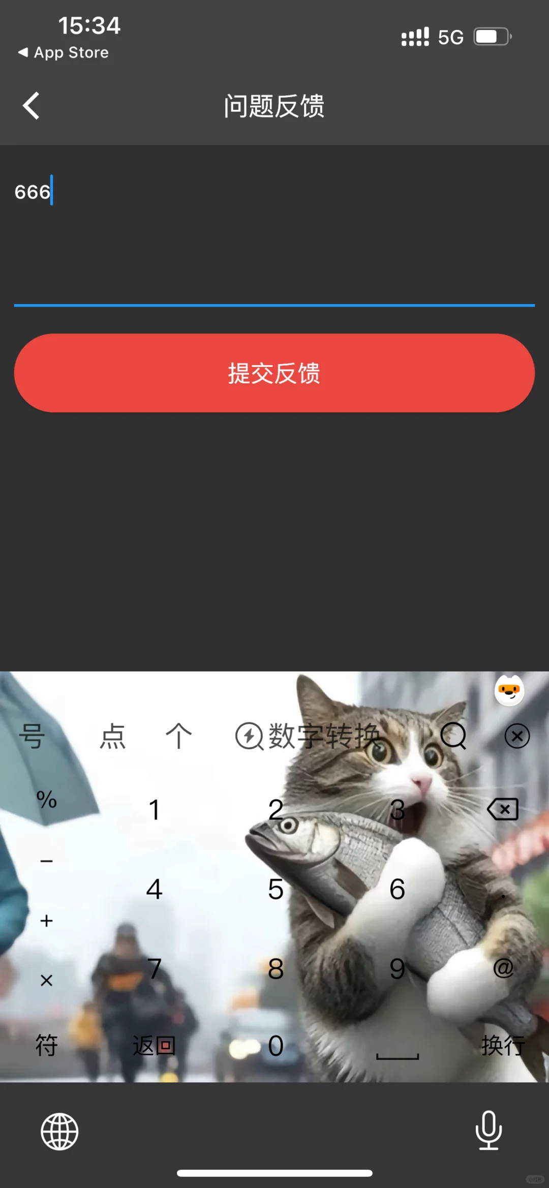 Ios免费追剧神器