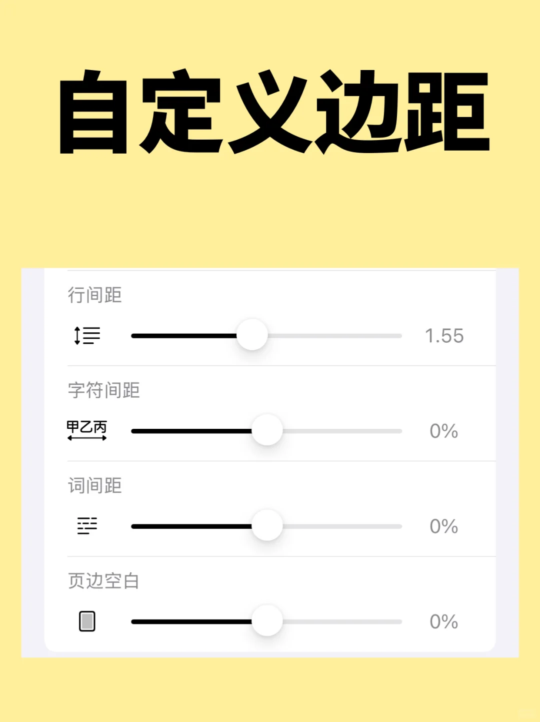 iOS 18 图书获得实用更新！