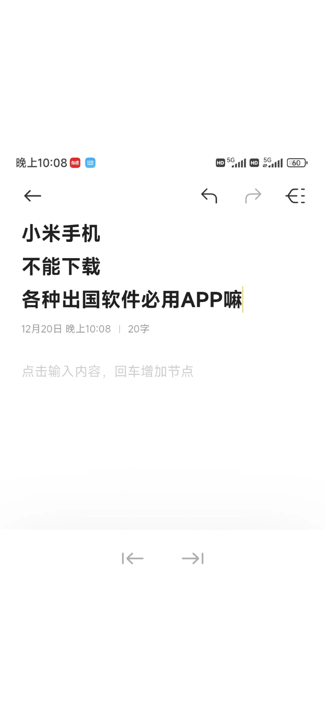 小米手机能下载各种appme