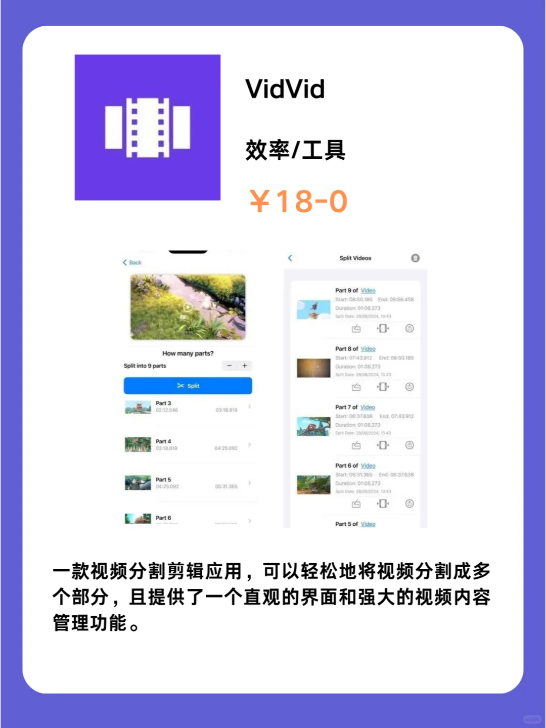 1月14号IOS限免App❗iOS党码住❗应用集锦❗