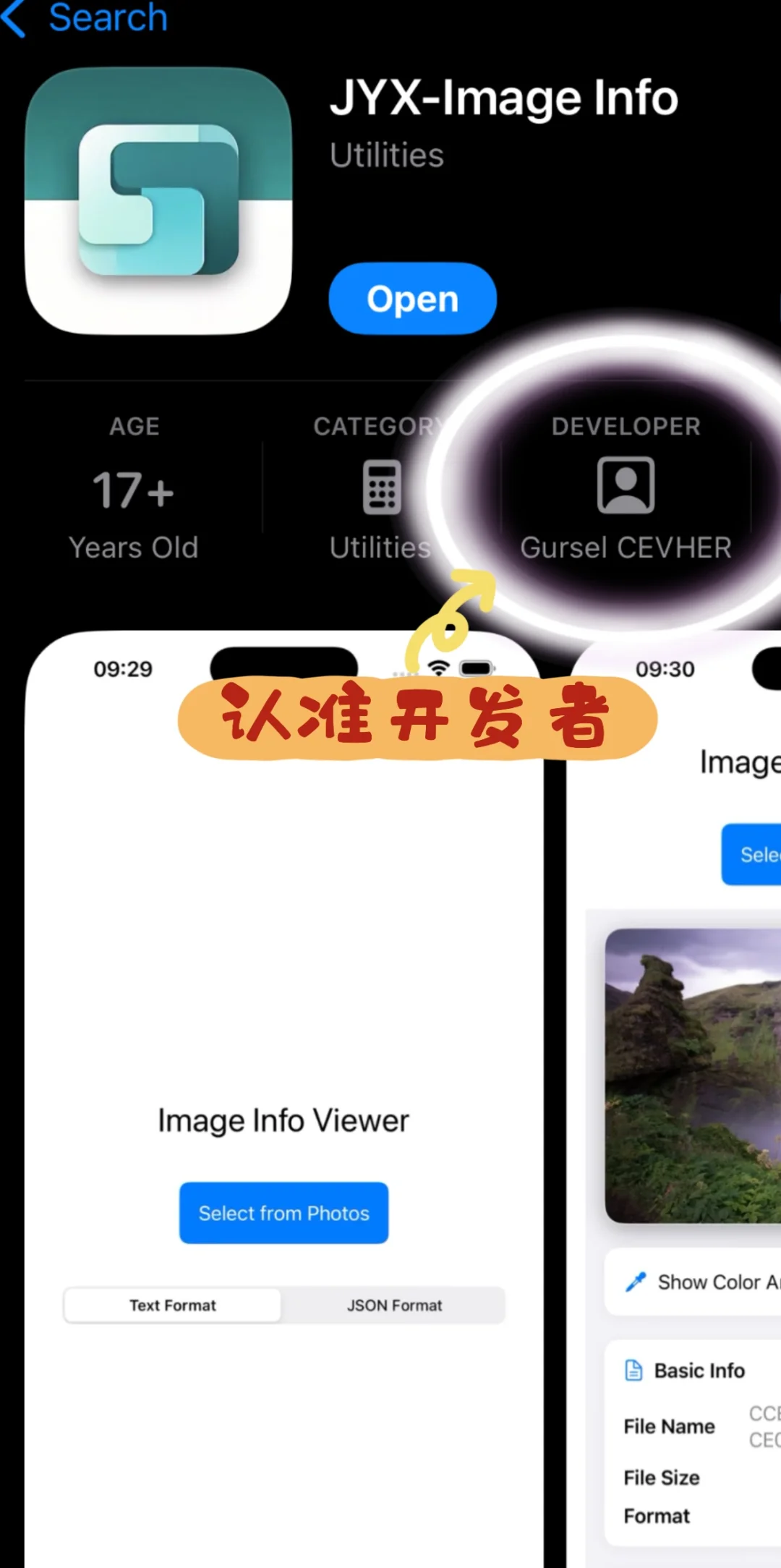 🍎 苹果iOS看戏app(不花q篇)🇲🇾也可以用-夜雨聆风