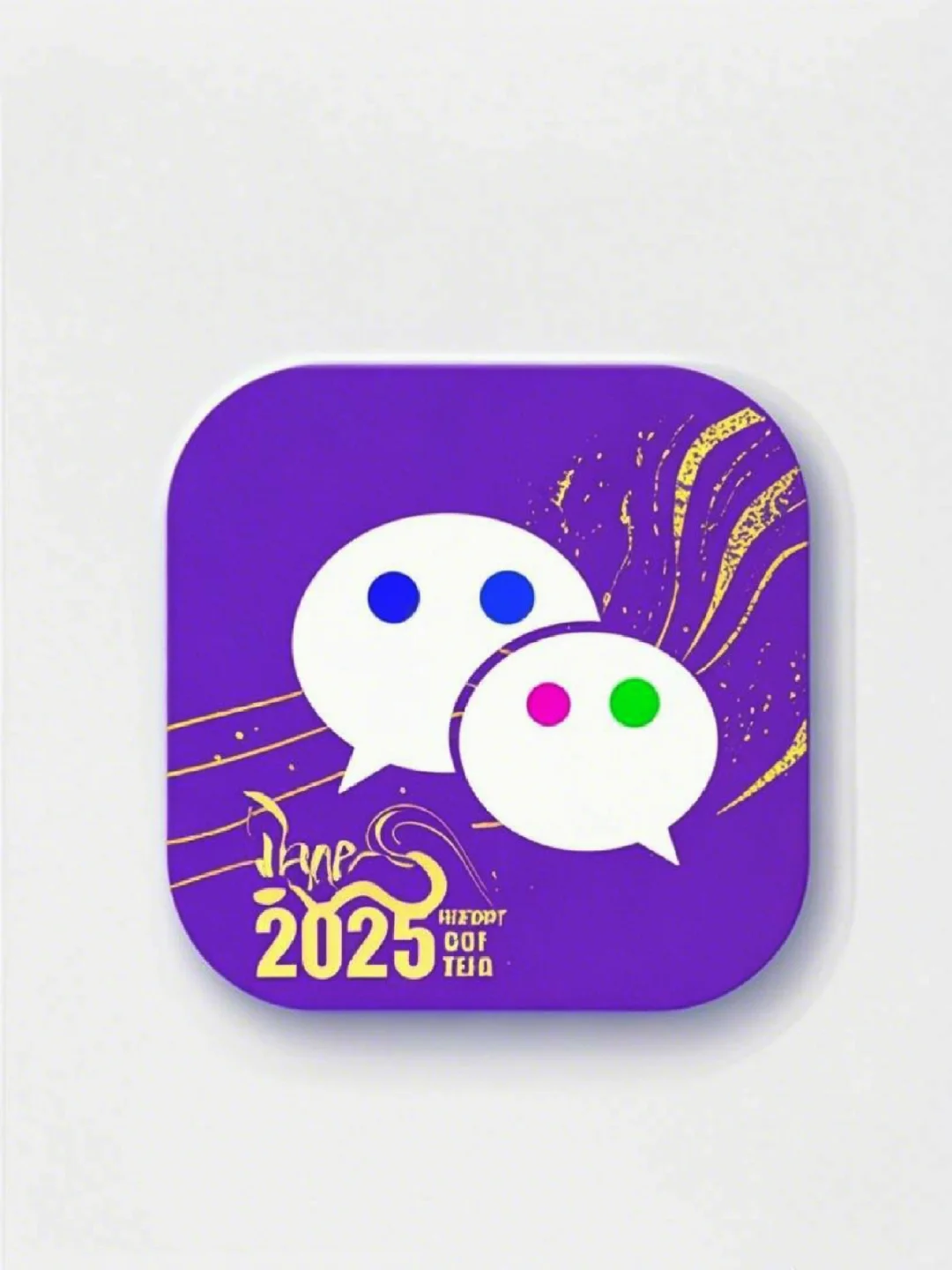 2025新图标（附换图像教程）