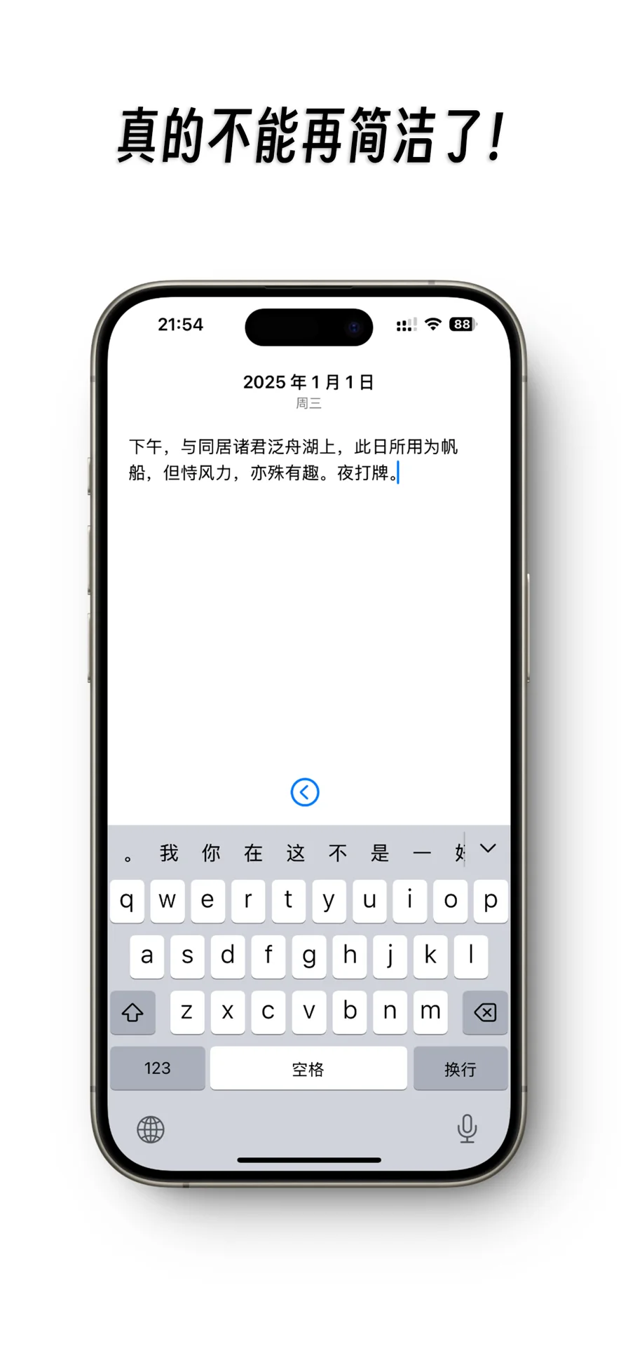 独立开发一年,我赚了多少?