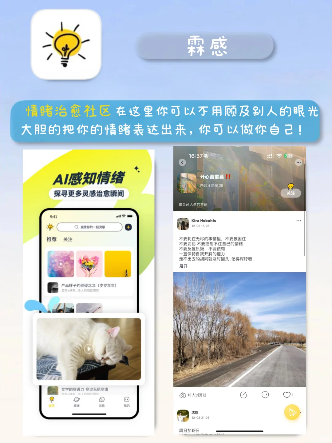 i人们🧸都是怎么社交的？