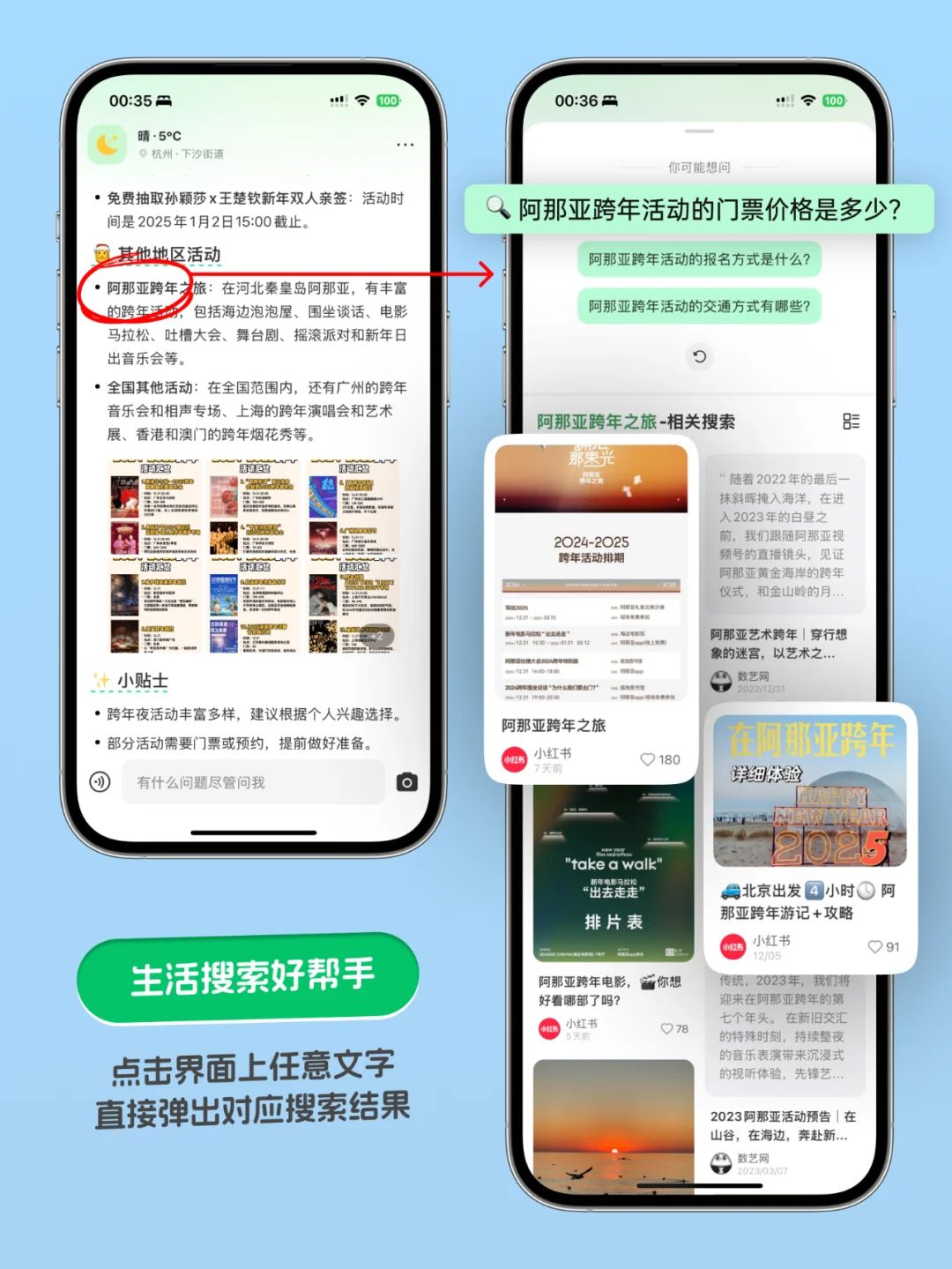 舍不得卸载的5个超好用App❗️装机必备‼️