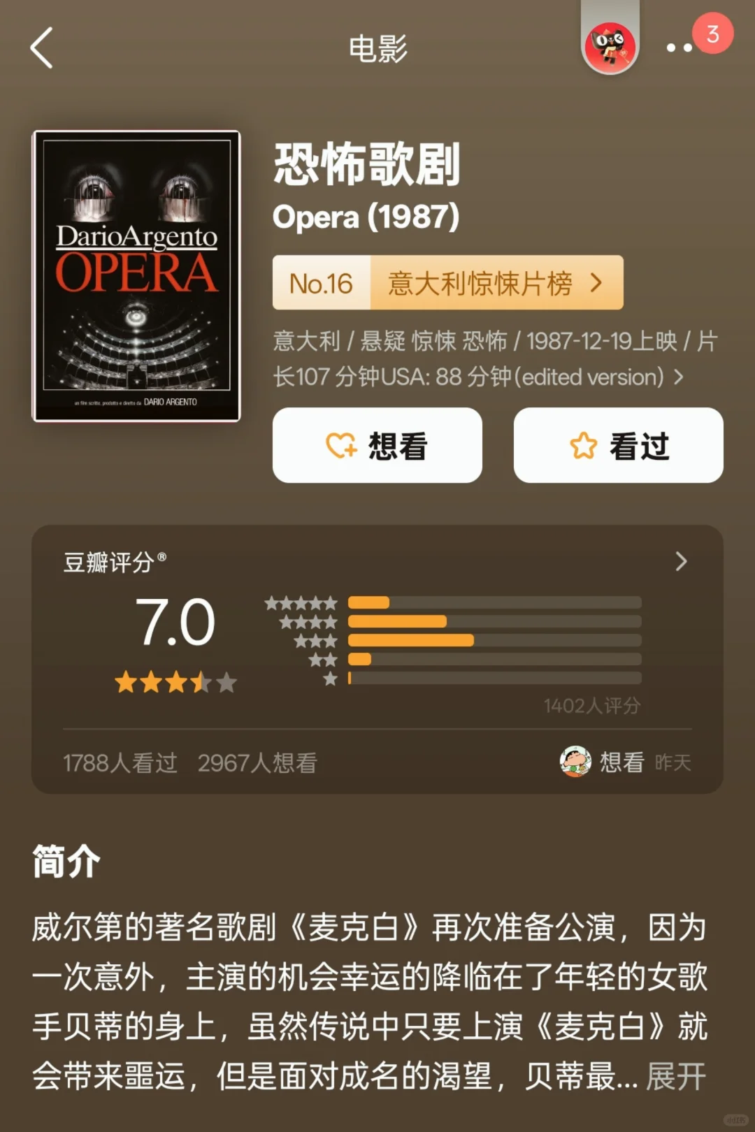 9部大尺度美剧，推荐给胆大的你！