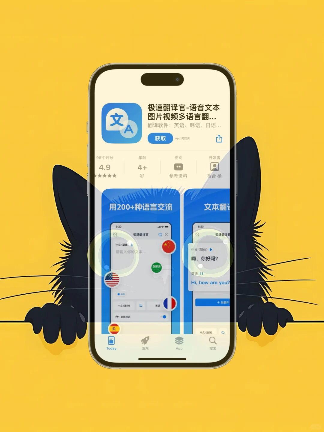 ios 限免应用精选，25/1/15