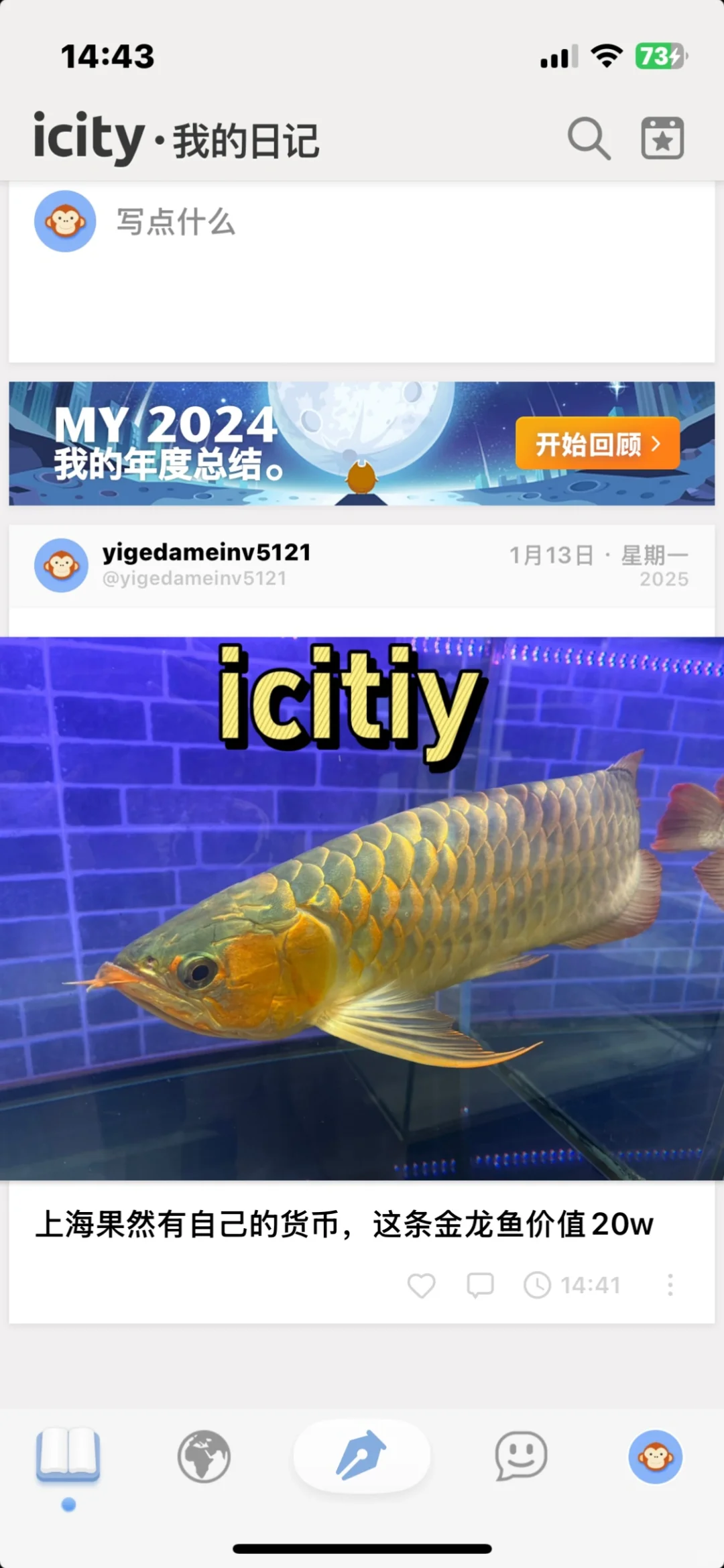 替大家试过了|6款记录APP