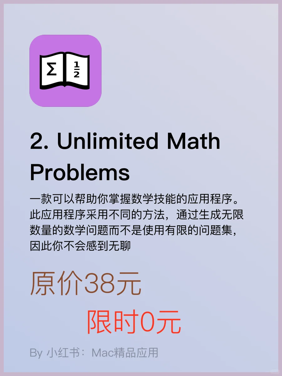 今日iOS限免软件推荐!App Store 应用精选