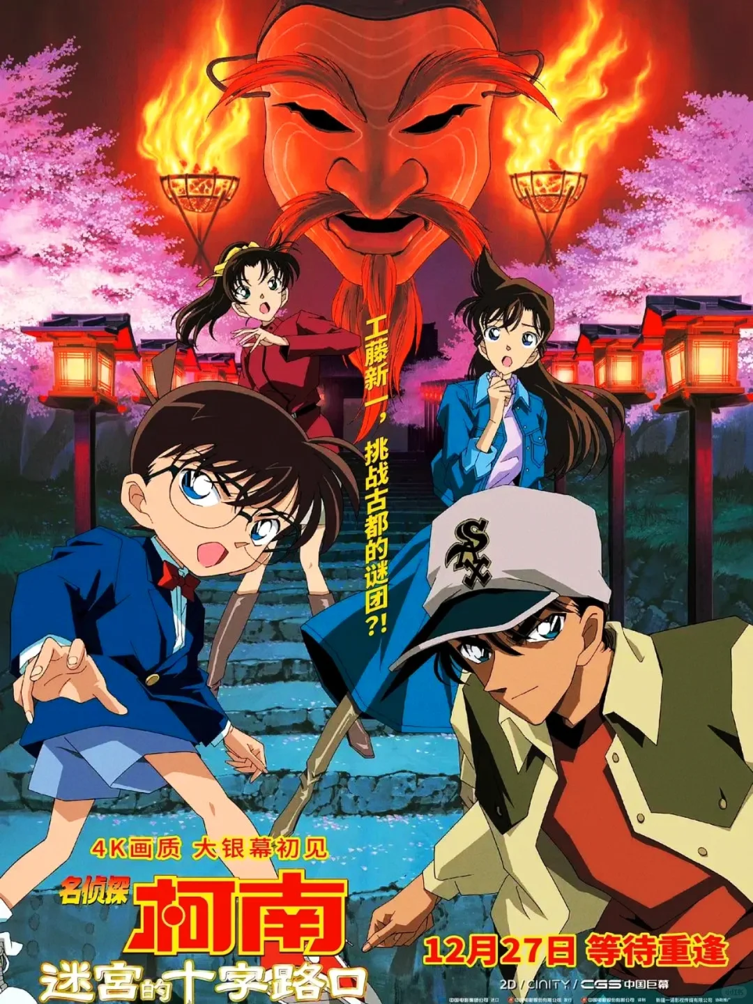 ✨跨年档新片动态✨｜💕浪漫电影🎞️