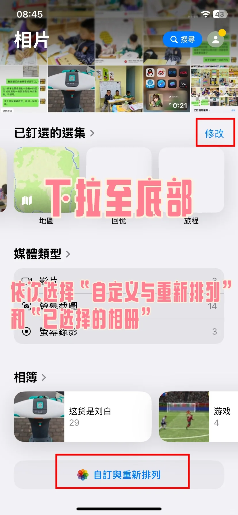 升级到iOS18这4个必改的设置 你一定要打开