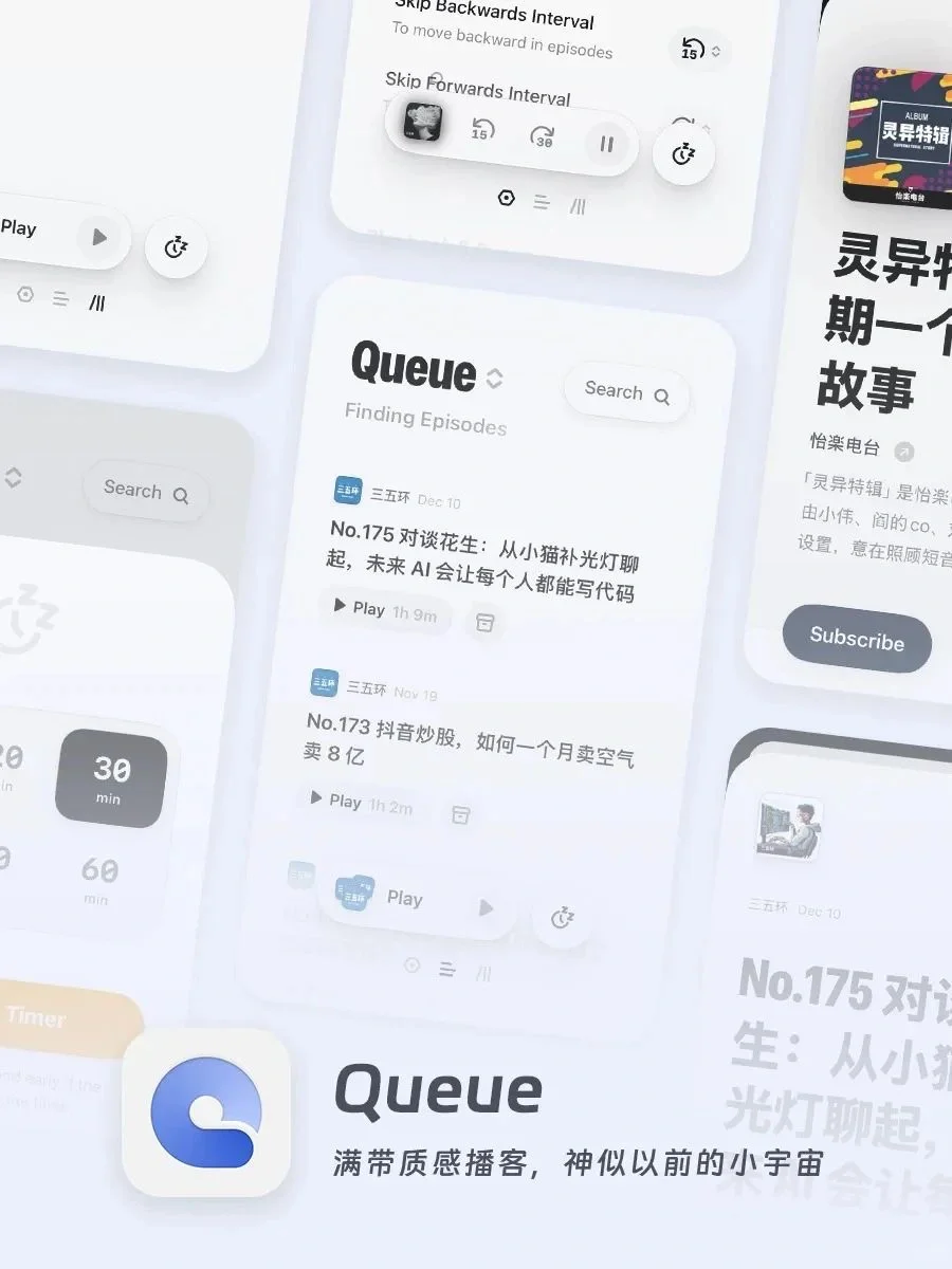 2024年度APP应用大盘点：精选16款不容错过的