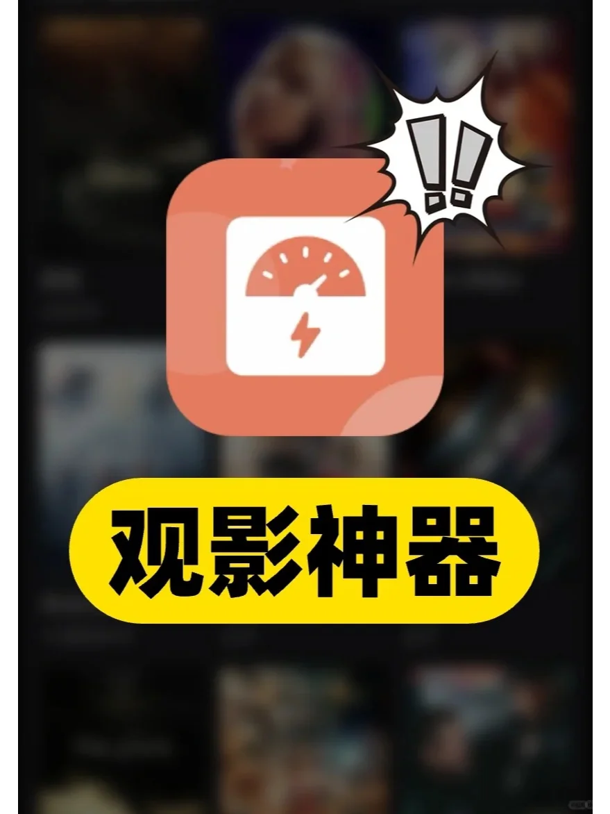 iOS小黄人限时回归！速收啦！