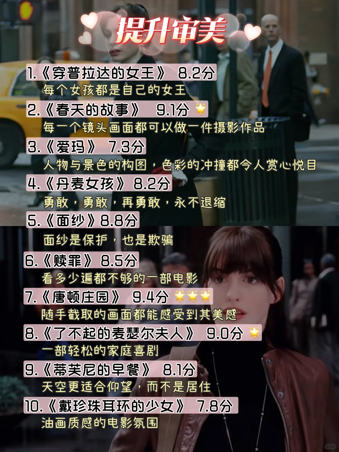 嘴笨、反应慢,💪狂刷这70部电影提升自己