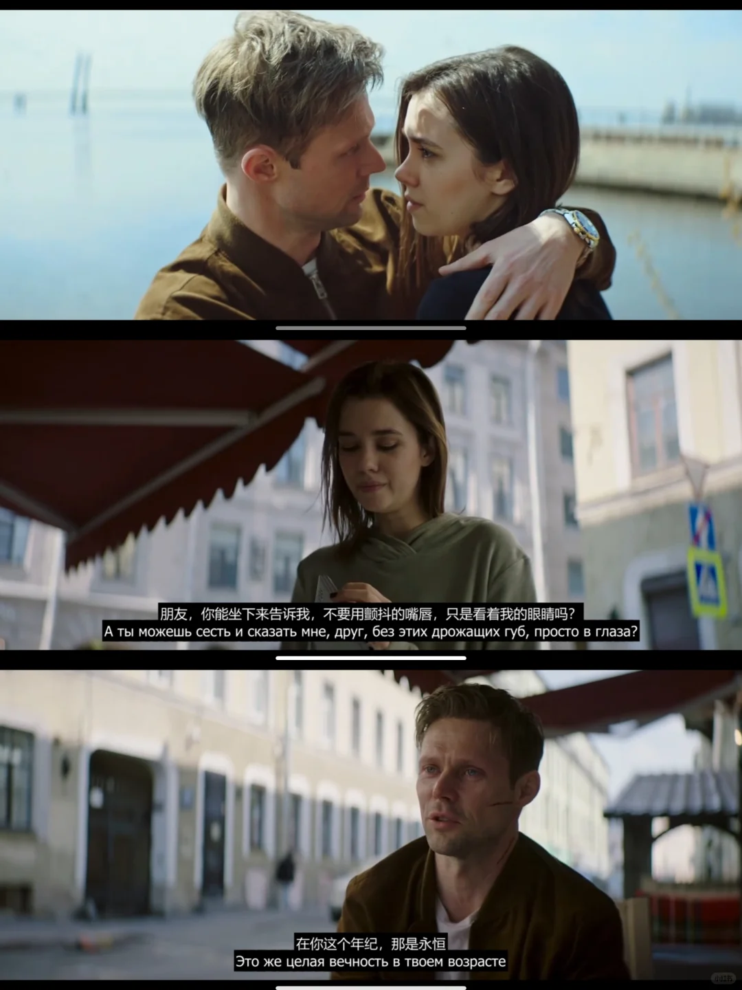 俄影🎬玛丽苏《为何是你》